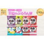 菓子 ゼリー 4か月連続お届け蒟蒻ゼリー定期便 240粒