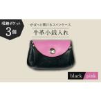 財布 コインを3つに分けて収納できる 牛革