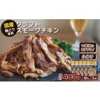 ※翌月末迄に 出荷します 鶏肉 鳥 親鶏 トリ