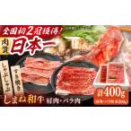 すき焼き