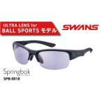 スポーツ アウトドア SWANS サングラス