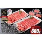 牛肉 すき焼き 雌牛 最高品質のA5等級 厳選の黒毛和牛食べ…