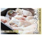 fu.... налог морепродукты кастрюля Osaka (столичный округ) Izumi .. город Osaka сломан . стоимость .. натуральный .. кастрюля комплект (2 порции )
