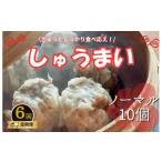 惣菜 レトルト 冷凍 手作り点心の店 Syun358.