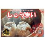惣菜 レトルト 冷凍 手作り点心の店 Syun358.