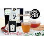 お茶類 和知黒茶 レギュラー 4袋セット ティーバッグ