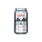 ふるさと納税 ビール �
