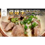 牛肉 K2343 WO-29Butchersのたれ使用