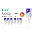 歯磨き粉 ライオン Lightee ライティー