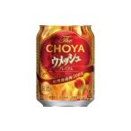 お酒 リキュール 9月30日受付終了 南高梅100%