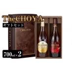 洋酒 リキュール類 9月30日受付終了 南高梅100%