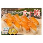 ふるさと納税 加工品