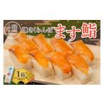 ふるさと納税 加工品