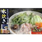 fu.... налог мидзутаки Fukuoka префектура . передний город .... курица использование мидзутаки 2 порции {. передний город }| акционерное общество море тысяч VEC018