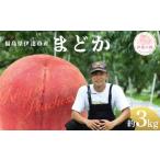 ふるさと納税 もも 福