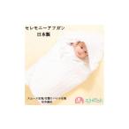 服 子ども 日本製 セレモニーアフガン 甘撚りパイル生地