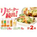 調味料 油 ドレッシング スムージー専門店が作った