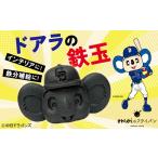 ドラかわいい~ ドアラの鉄玉 フィギュアやペーパーウェイト…