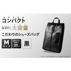 Aero Shoes Cabin カラー:黒