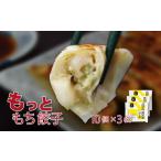 惣菜 レトルト 冷凍 9 1放送 TBS マツコの知らない世界