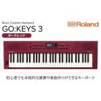 電化製品 Roland 61鍵ポータブルキーボード