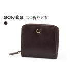 財布 SOMES 二つ折り財布 ブラウン PT-85