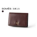 ファッション SOMES 名刺入れ ブラウン