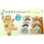 �ӂ邳�Ɣ[�� �����n�L�����N�^�[ ��t�� ����s  �J���K���o�E�� �ҁ[�ɂ���� �}�X�R�b�g �l�Z�b�g�@ 0018-0016