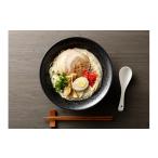 博多長浜とんこつラーメン 計705g