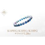 アクセサリー リング サファイア フルエタニティ