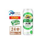 ふるさと納税 お酒 愛�