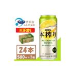 ふるさと納税 洋酒・