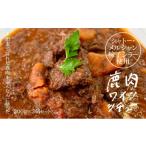 fu.... налог оленина Nagano префектура сверху рисовое поле город Nagano префектура сверху рисовое поле город олень мясной красный вино nikomi ( автомобиль to-*meru автомобиль n чашка .sila- использование ) × 3 упаковка комплект No.5312-1334