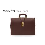 カバン SOMES ダレスバッグIII ブラウン