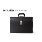 カバン SOMES ダレスバッグIII ブラック