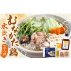 fu.... налог мидзутаки Fukuoka префектура багряник японский река блок Fukuoka .... курица мидзутаки 2 порции Hakata популярный кастрюля подлинный вода .. кастрюля комплект мидзутаки специальный . кастрюля .... классификация рекомендация основной...