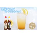 飴 あめ あわせしょうが 1本