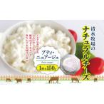 fu.... налог сыр * масло Nagano префектура Matsumoto город pti*nyua-juPetits nuages 1 шт примерно 150g |..... налог Nagano префектура Matsumoto город Shinshu производство сыр натуральный сыр...