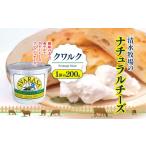 fu.... налог сыр * масло Nagano префектура Matsumoto город kwarukFromage blanc 1 шт примерно 200g |..... налог Nagano префектура Matsumoto город Shinshu производство сыр натуральный сыр creamy f...
