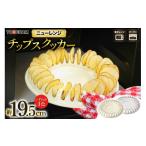 食器 グラス 電子レンジ対応 ニューレンジ