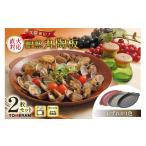 食器 グラス 食器兼用 耐熱 丸陶板25cm
