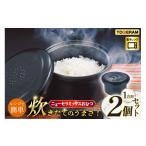 食器 グラス 電子レンジ対応 ニューセラミックス