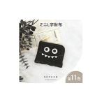 小物 パイソンモンスターmini 全11色