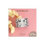 小物 パイソンモンスターミニウォレット