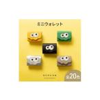 小物 キョロメミニウォレット 全20色 思わず誰かに見せたく…