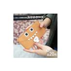 小物 モンスタースマホ 全20色 思わず誰かに見せたくなる