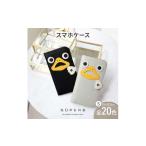 小物 ダックスマホ 全20色 思わず誰かに見せたくなる