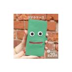 小物 ニッコリスマホ 全20色 思わずニッコリ笑顔になってし…