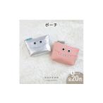 小物 底マチモンスターポーチSMALL
