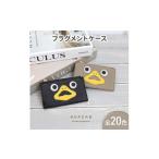 小物 ダックフラグメントケース 全20色